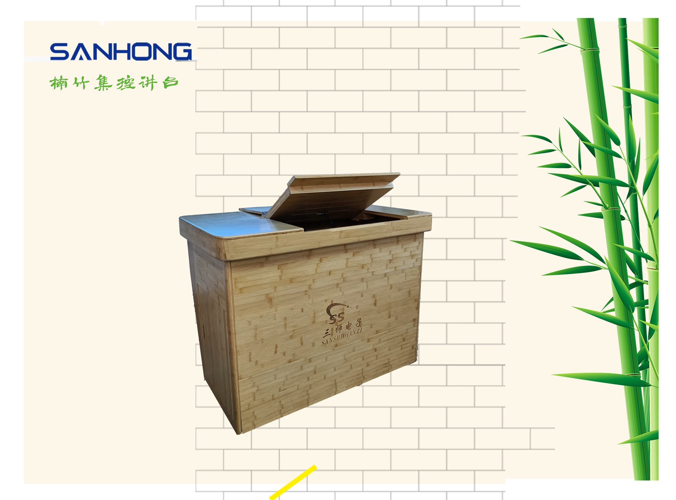 楠竹集控讲台侧面.jpg